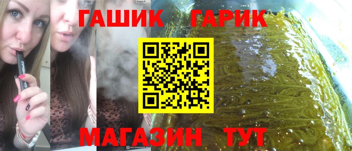 Метадон Новороссийск