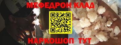 трава Северобайкальск