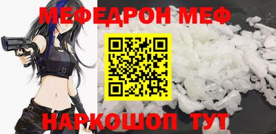не бодяженный Севастополь
