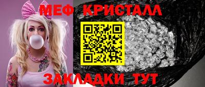 трава Северобайкальск