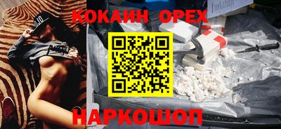 экстази Свободный
