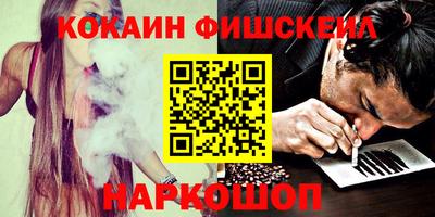 не бодяженный Севастополь