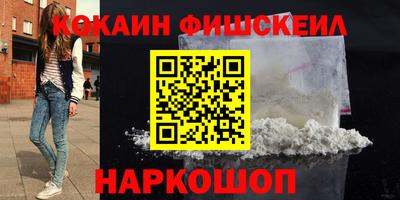 трава Северобайкальск