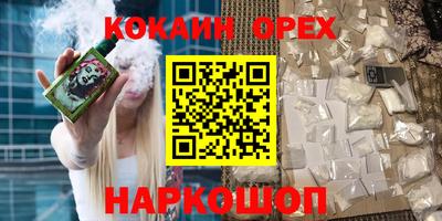 соль ск Рыбинск