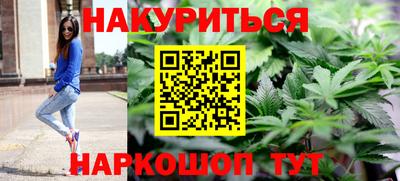 трава Северобайкальск
