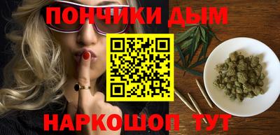 трава Северобайкальск