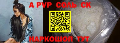 не бодяженный Севастополь