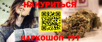 трава Северобайкальск