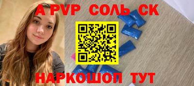 трава Северобайкальск