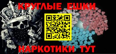 тгк Рузаевка