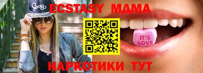 трава Северобайкальск