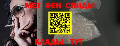 трава Северобайкальск