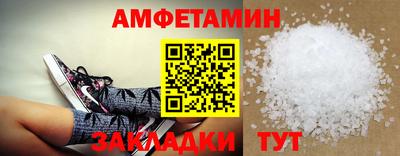 трава Северобайкальск
