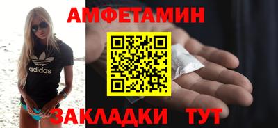 трава Северобайкальск