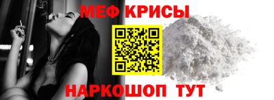 трава Северобайкальск