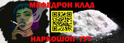 соль ск Рыбинск