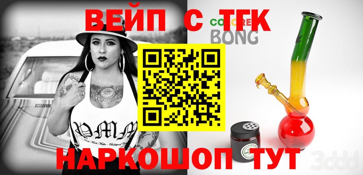MDMA  COCAIN  Новороссийск  Вход с VPN  Канабис  Меф  Купить наркотик  Alpha PVP СОЛЬ   Мефедрон кристаллы  ГАШ  Лсд 25  Гашиш  МЕТАМФЕТАМИН  АМФ   НБОМе 